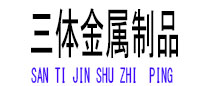 宣州光伏配件
